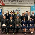 CIGIDEN recibe premio internacional